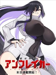 百武装战记漫画高机动型机体配图
