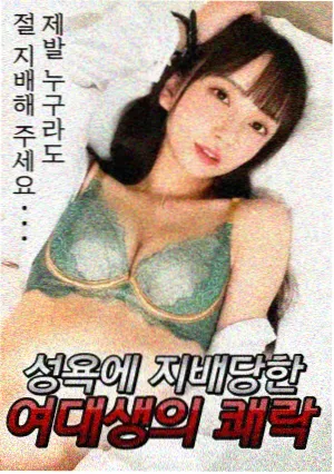 百武装战记漫画教官角色档案配图