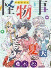 百武装战记漫画决战篇配图