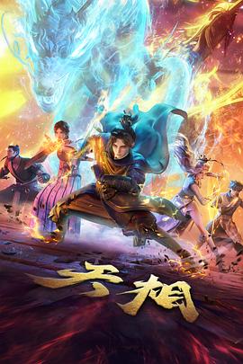 百武装战记漫画试作零号机配图