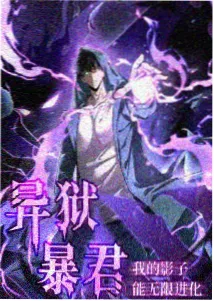 百武装战记漫画人气榜第三配图