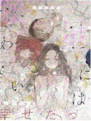 百武装战记漫画人气榜第四配图